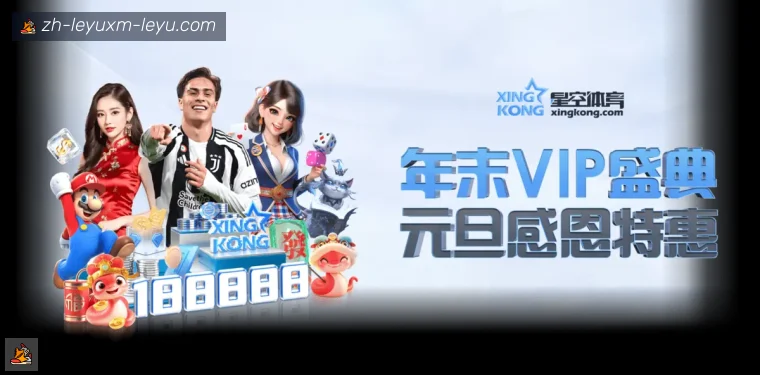 ly乐鱼体育全站APP