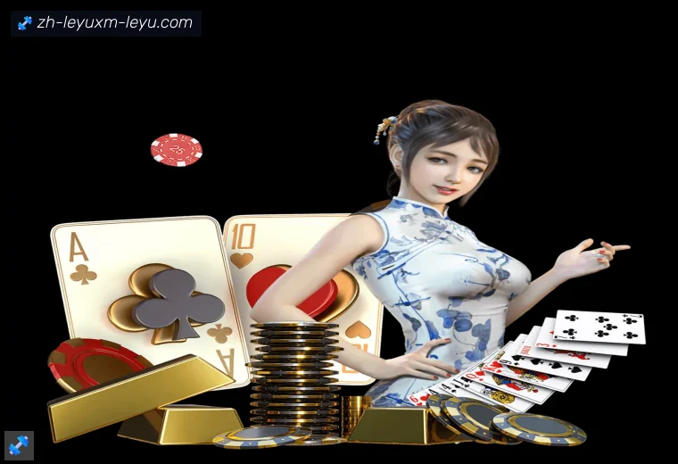 ly乐鱼体育真人APP